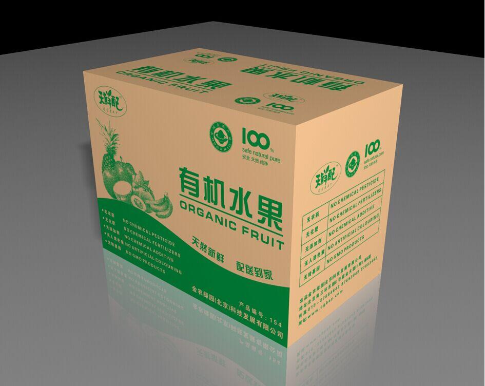 哈爾濱紙箱定做