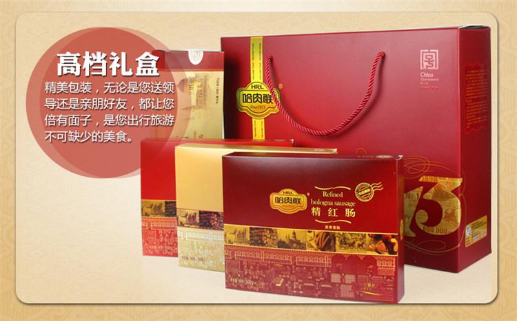 紅腸紙箱定做，黑龍江紙箱包裝廠